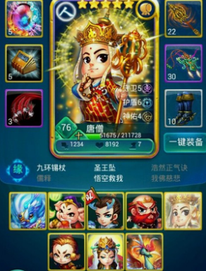 迷你西游孔子怎么玩 迷你西游孔子怎么玩