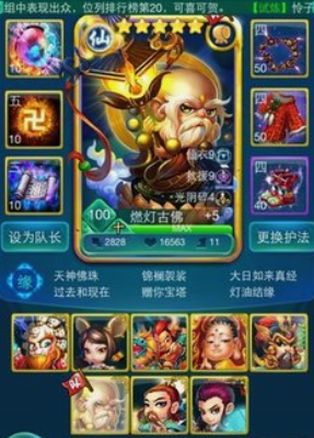 迷你西游孔子怎么玩 迷你西游孔子怎么玩