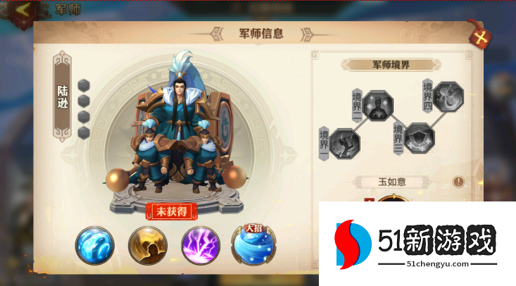 少年三国志零前排盾兵怎么破 少年三国志零前排盾兵怎么破