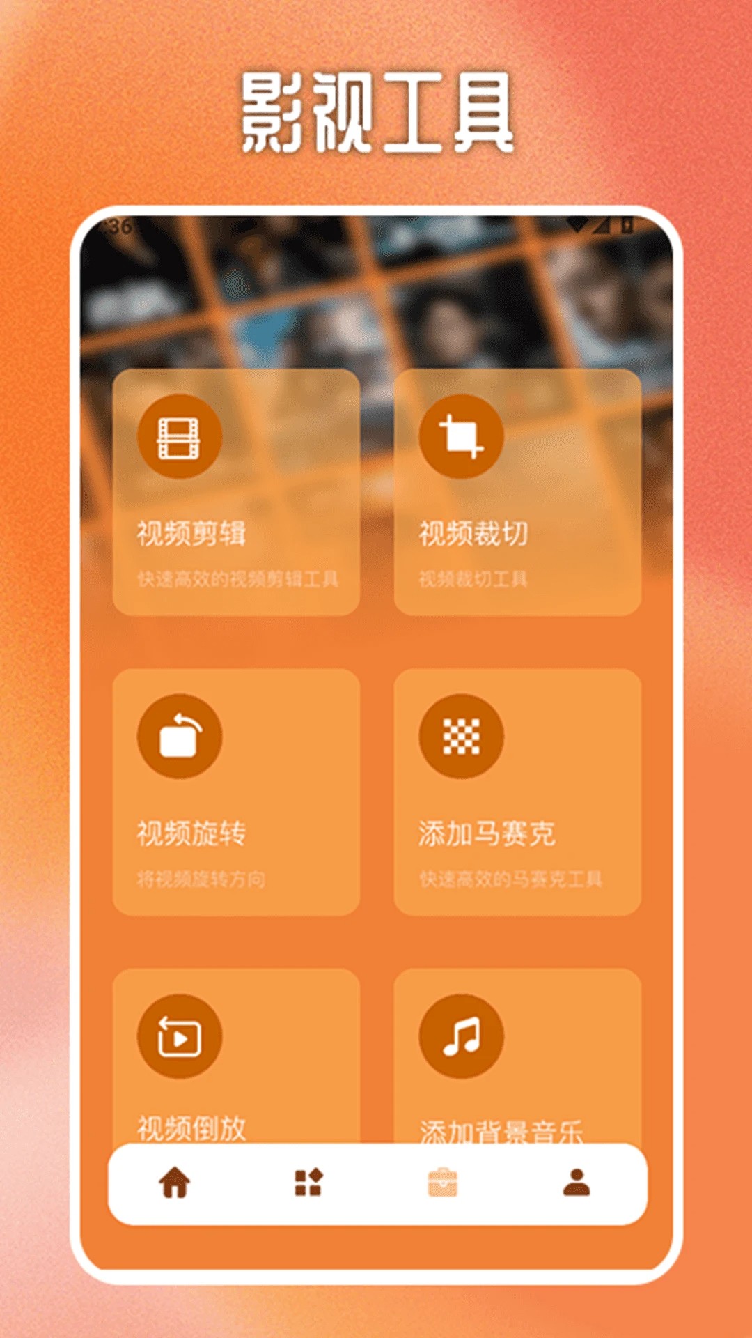 一起看追剧达人