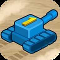 坦克一号 1.9.2 安卓版