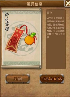 大掌门许愿弟子哪些好 大掌门许愿弟子哪些好