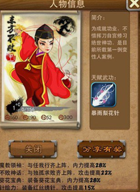 大掌门许愿弟子哪些好 大掌门许愿弟子哪些好