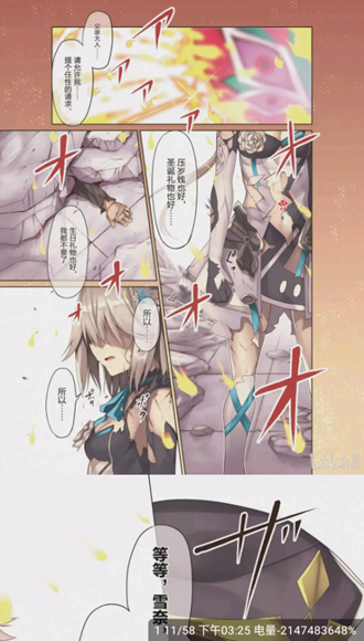 丫丫漫画在线阅读免费版