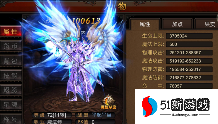 全民奇迹为什么等级比较低