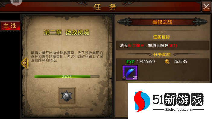 全民奇迹为什么等级比较低