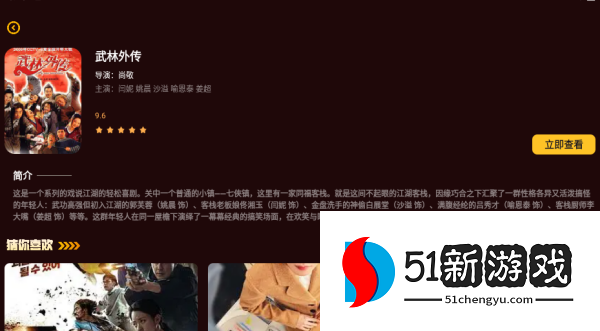 风信追剧app下载