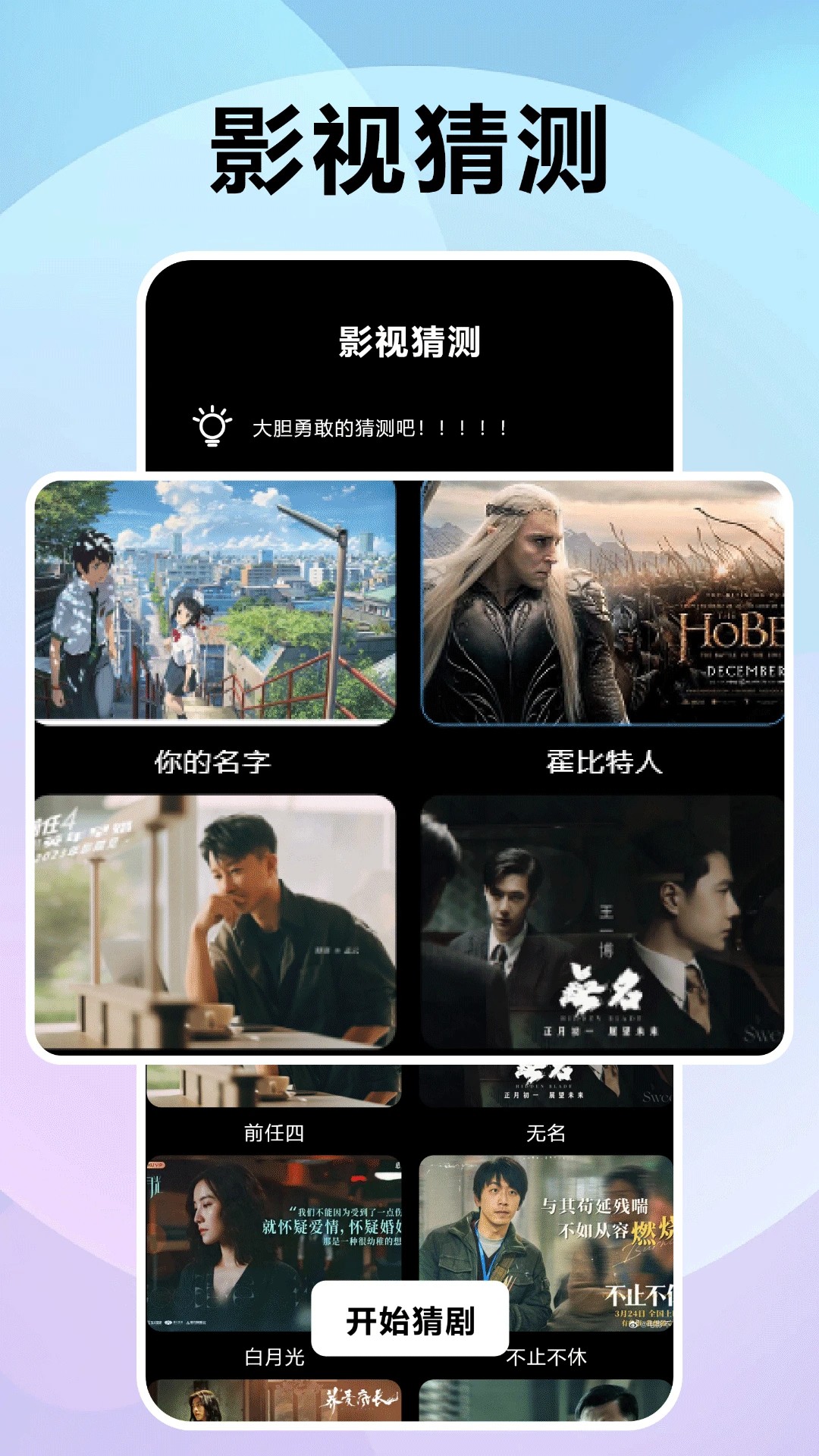 风信追剧2026最新版