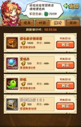 少年三国志觉醒丹如何获得