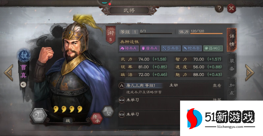 三国志战略版前期将领如何搭配