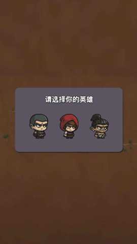 射击我更准 1.0.1 安卓版