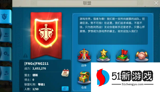 万国觉醒怎么找王后