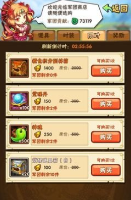 少年三国志转职书怎么获得