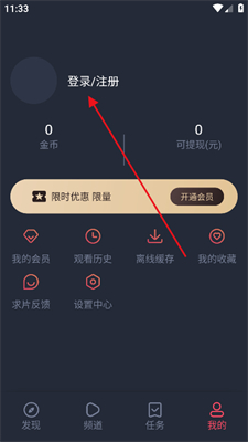 动漫共和国app图片5