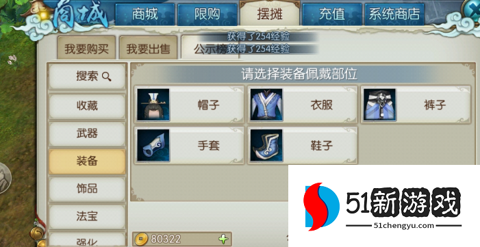 诛仙手游血练法宝会清空经验值吗