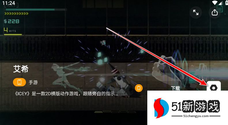 盖世游戏模拟器