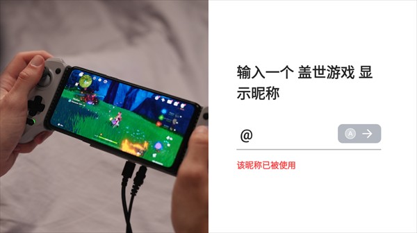 盖世游戏模拟器2026最新版