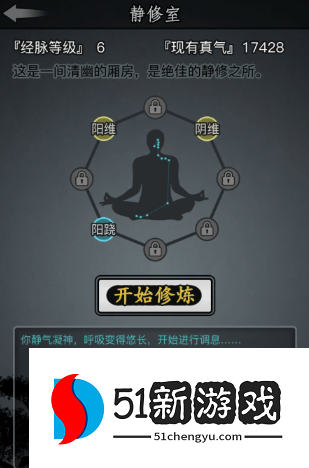 放置江湖精神有什么用