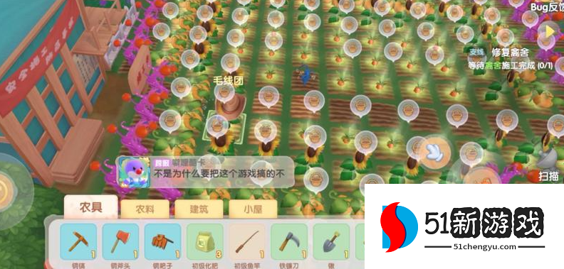 摩尔庄园足食怎么​实现