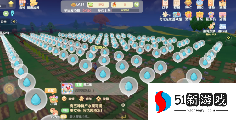 摩尔庄园足食怎么​实现