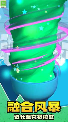 怪物融合大冒险 1.0.2 安卓版