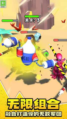 怪物融合大冒险 1.0.2 安卓版
