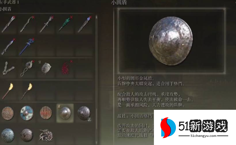 艾尔登法环剑士怎么加点