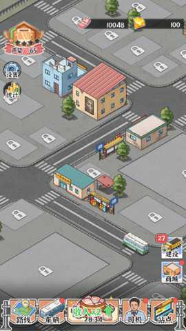 线路经营大亨 1.0.0 安卓版