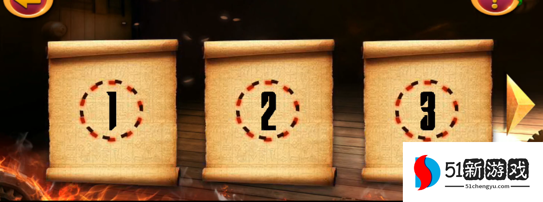 密室逃脱1第三关怎么过