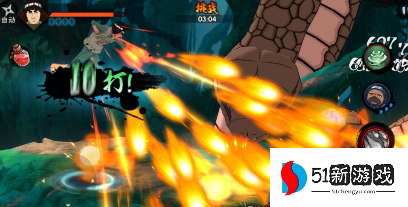 火影忍者手游a忍三废哪个最好 火影忍者手游a忍三废哪个最好