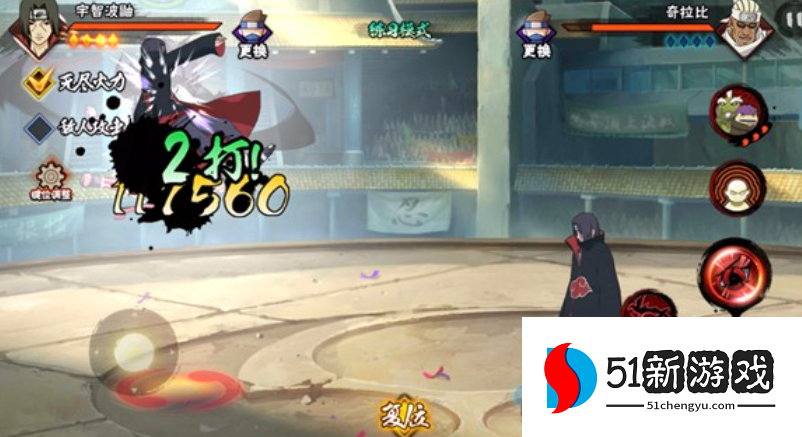 火影忍者手游a忍三废哪个最好 火影忍者手游a忍三废哪个最好