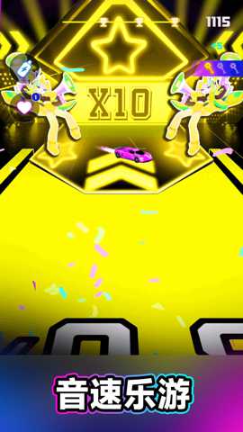 音速飞车 300.1.0 安卓版