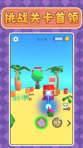 狭路相逢狙击手 2.0.0 安卓版