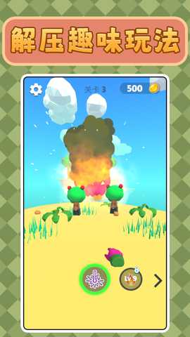 狭路相逢狙击手 2.0.0 安卓版