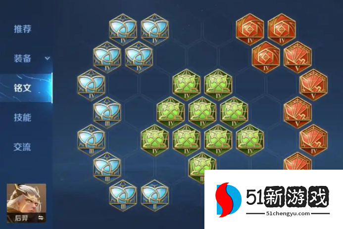 王者荣耀后羿吸血出装怎么搭配 王者荣耀后羿吸血出装怎么搭配