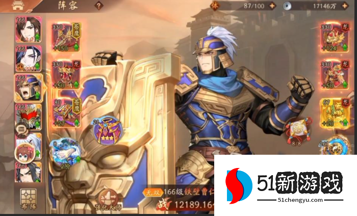 少年三国志2荀彧阵容怎么搭配