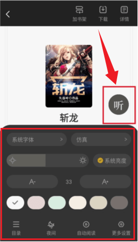 长歌小说 长歌小说
