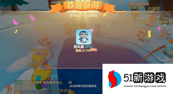 摩尔庄园肥头鹅怎么抓