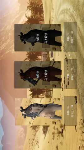 防御大师守护之夜 4.8.12 安卓版