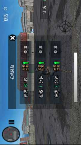 防御大师守护之夜 4.8.12 安卓版