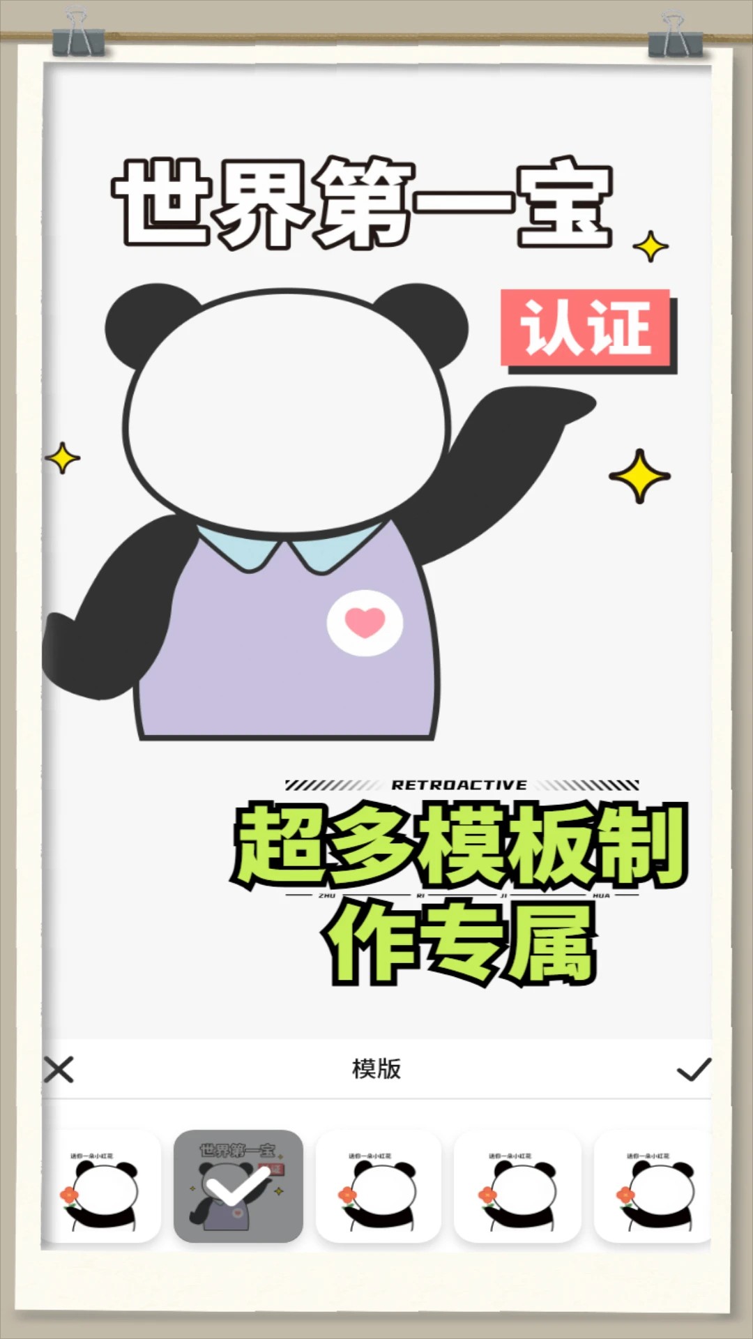 白嫖之家最新版