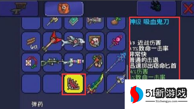 泰拉瑞亚四柱用什么打 泰拉瑞亚四柱用什么打