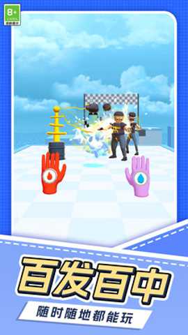 击败荣耀 1.0.1 手机版