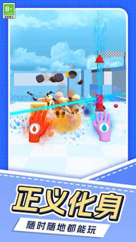 击败荣耀 1.0.1 手机版