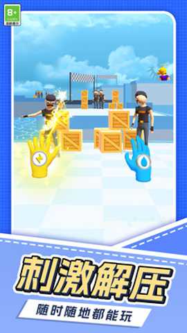 击败荣耀 1.0.1 手机版