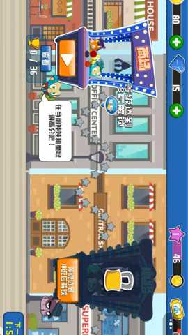 玩具合集模拟器 1.0 安卓版