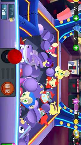 玩具合集模拟器 1.0 安卓版