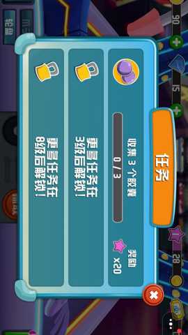 玩具合集模拟器 1.0 安卓版