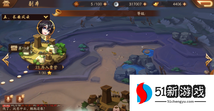 少年三国志2体力刷什么