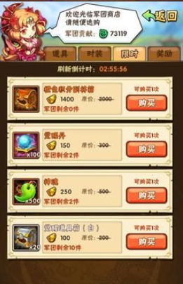 少年三国志吉神怎么弄 少年三国志吉神怎么弄